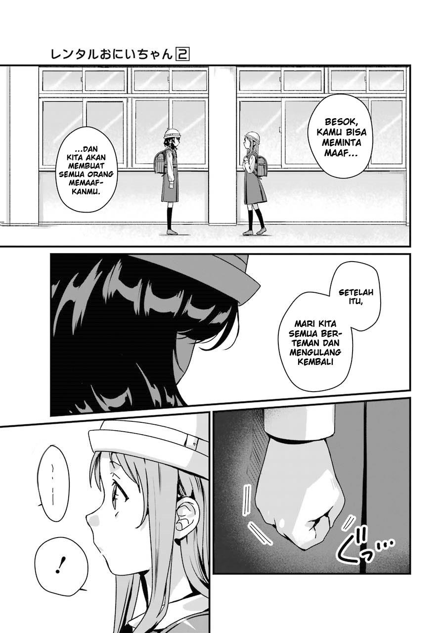 Rental Onii-chan Chapter 7