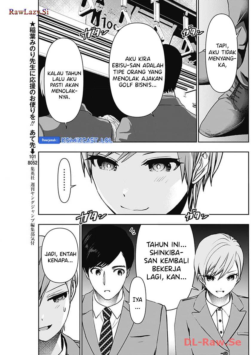 Batsu Hare Chapter 88