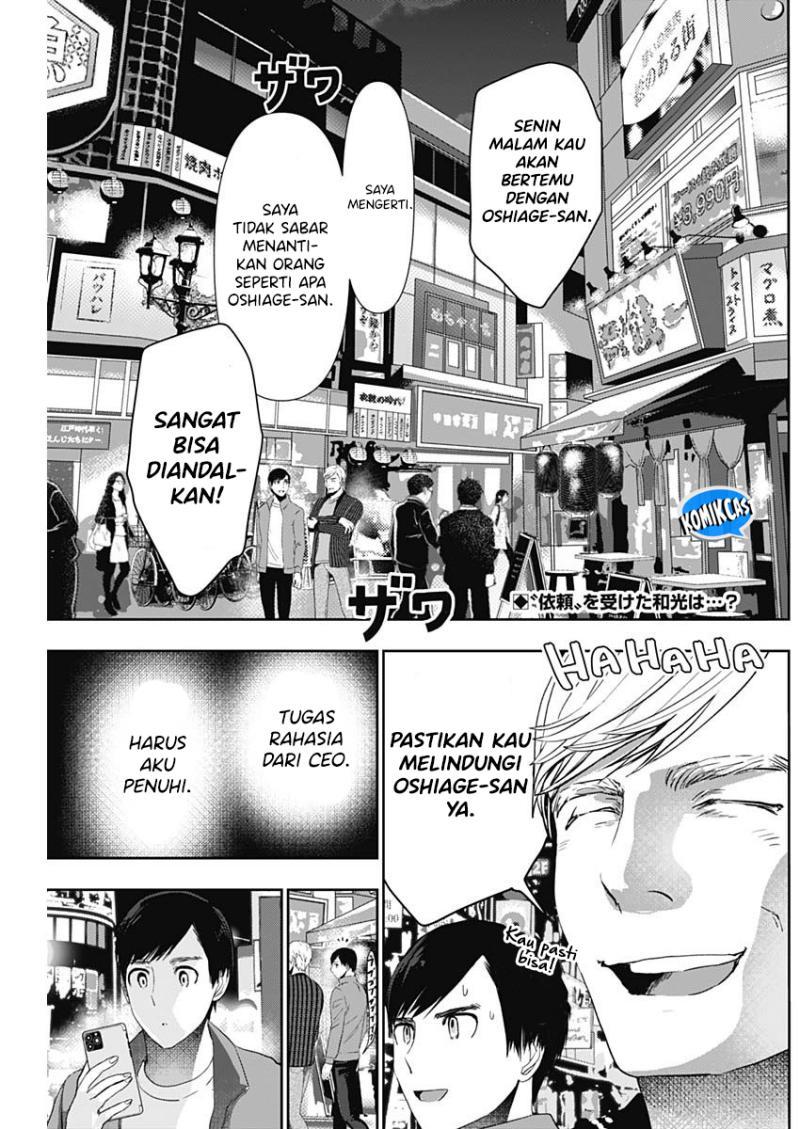 Batsu Hare Chapter 93