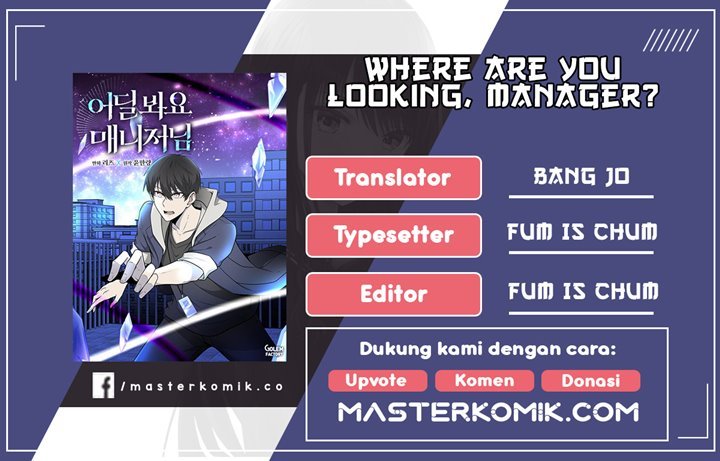 Where Are You Looking, Manager? Chapter 4