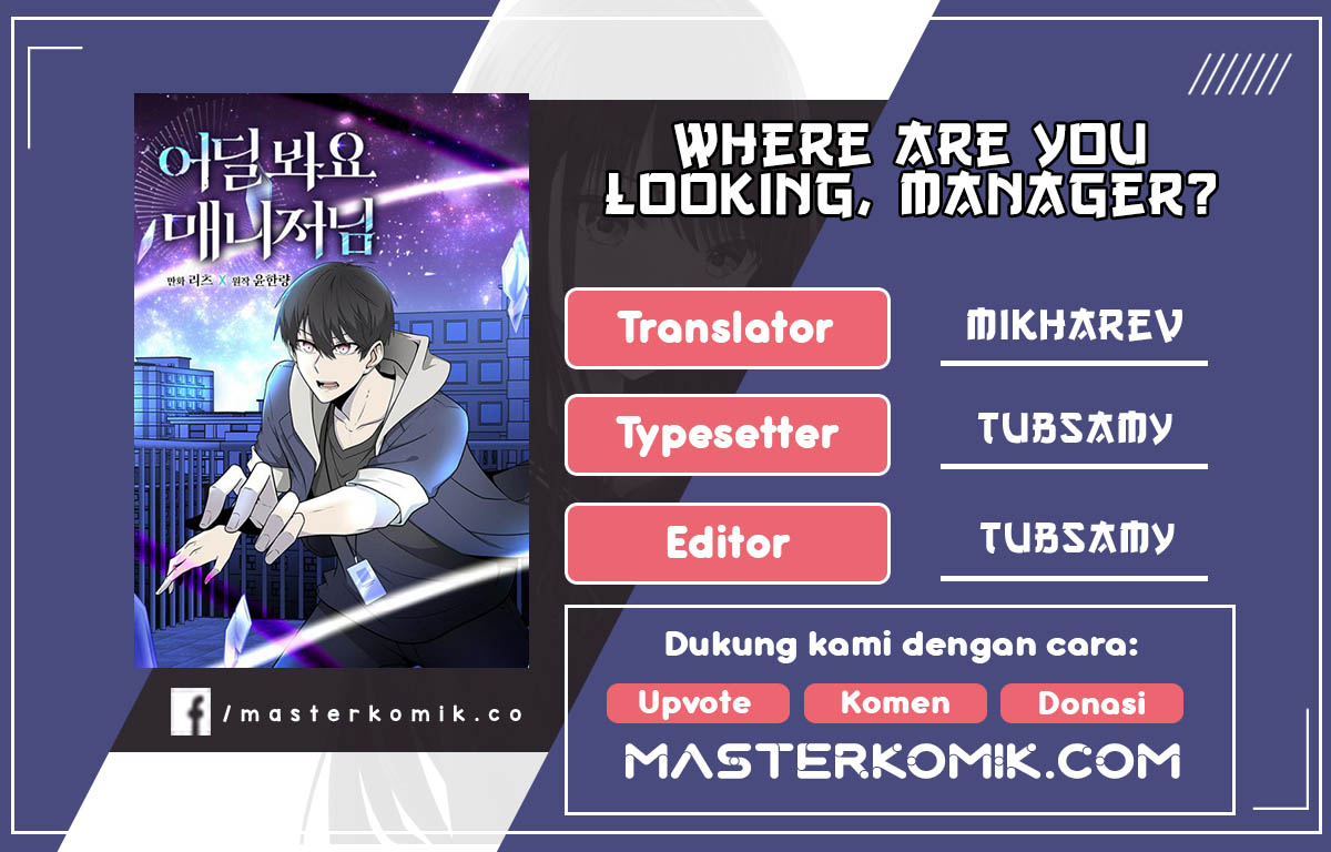 Where Are You Looking, Manager? Chapter 9