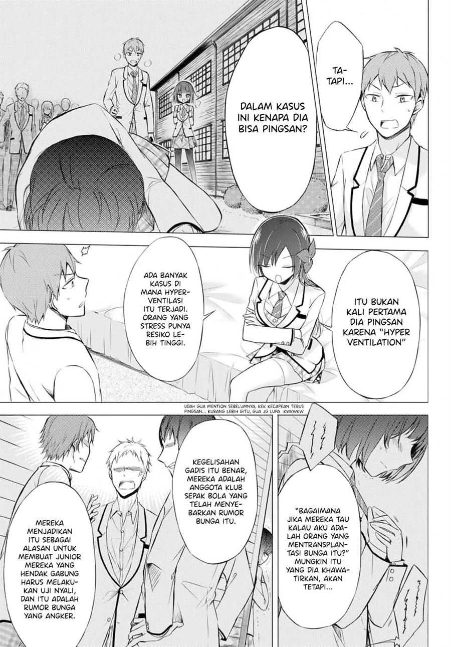 The Student Council President Solves Everything on the Bed Chapter 2