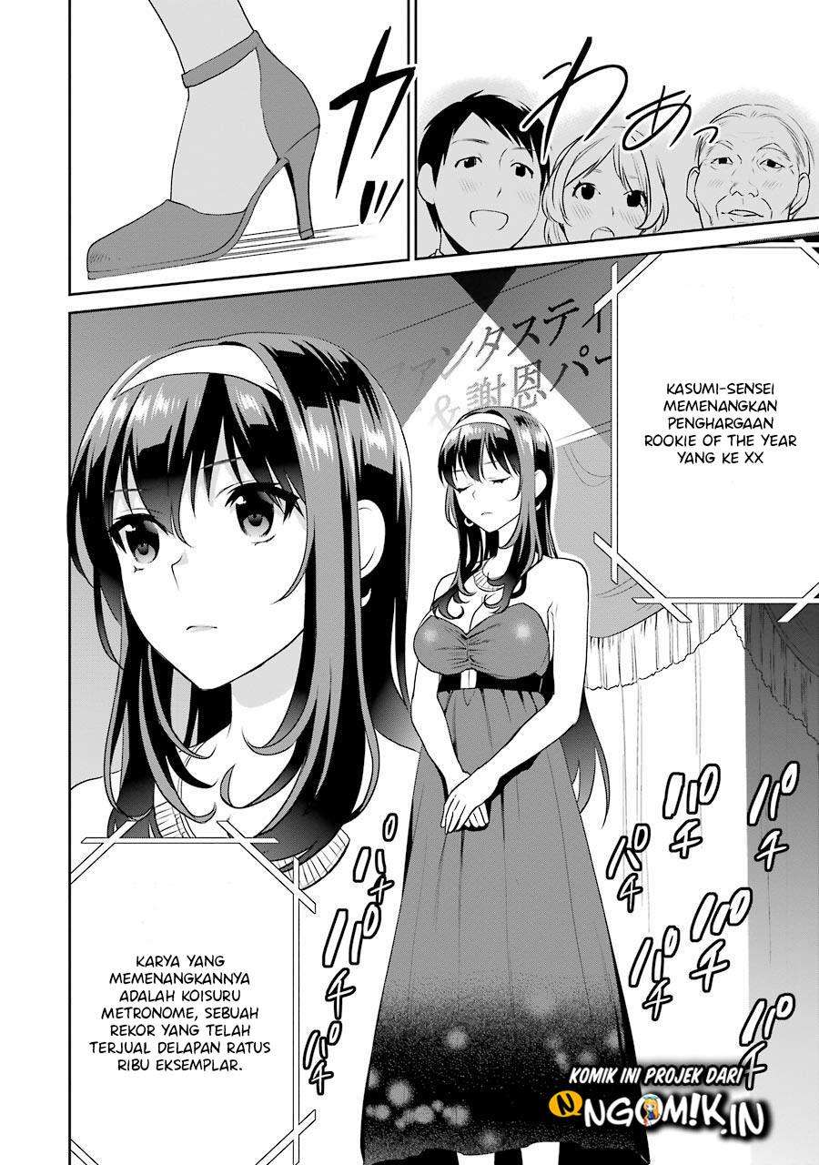 Saenai Kanojo no Sodatekata – Koisuru Metronome Chapter 27