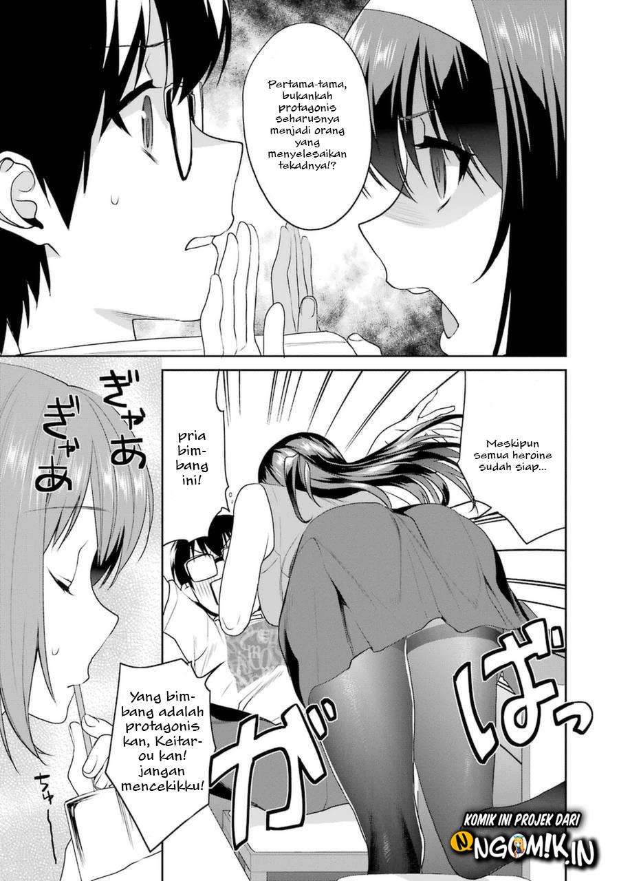 Saenai Kanojo no Sodatekata – Koisuru Metronome Chapter 29