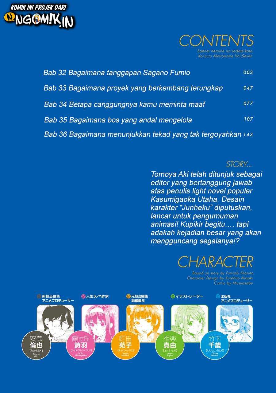 Saenai Kanojo no Sodatekata – Koisuru Metronome Chapter 32