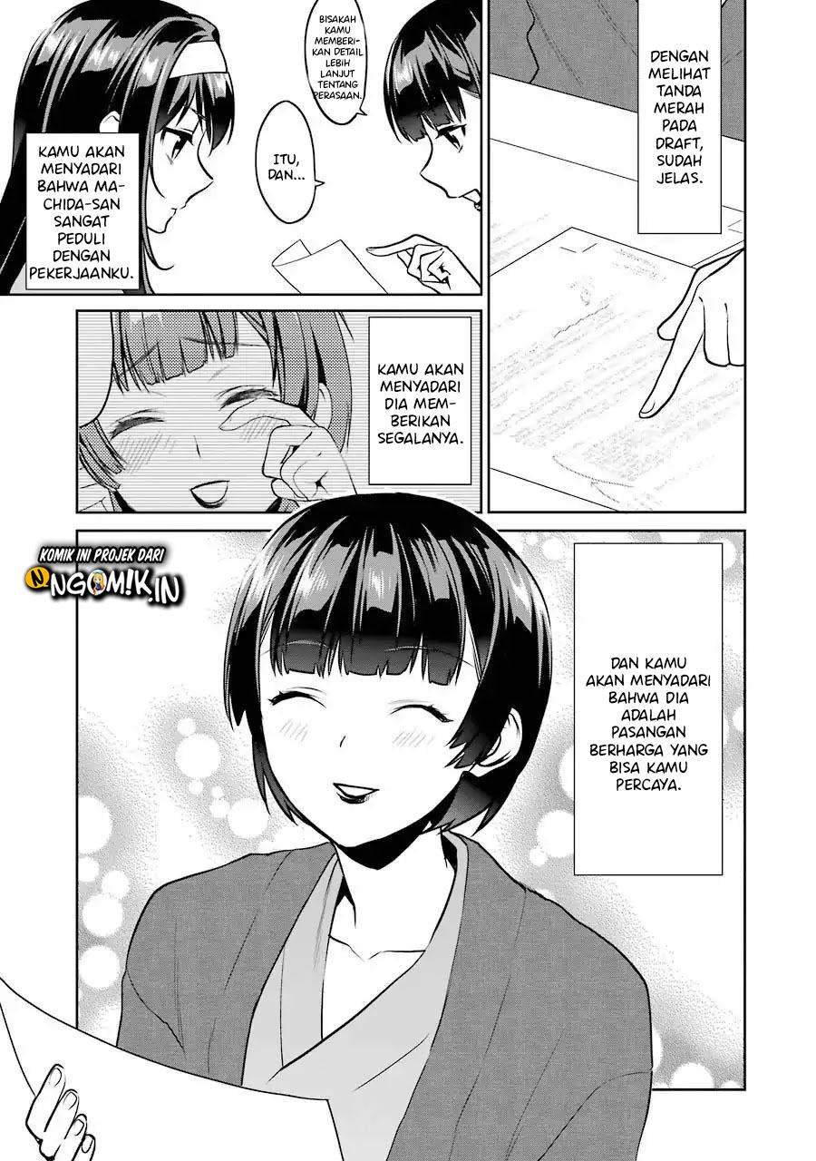 Saenai Kanojo no Sodatekata – Koisuru Metronome Chapter 46.5