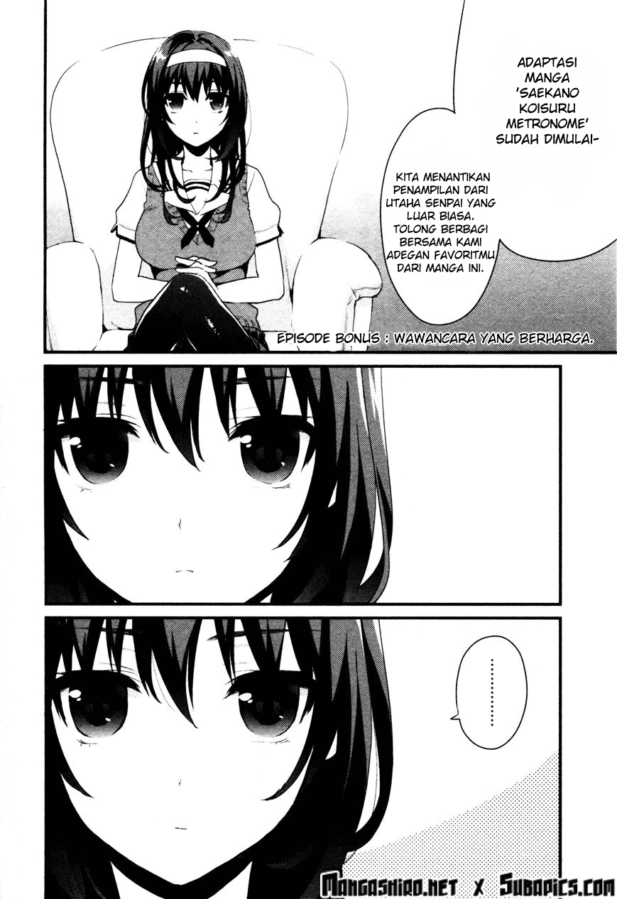 Saenai Kanojo no Sodatekata – Koisuru Metronome Chapter 5.5