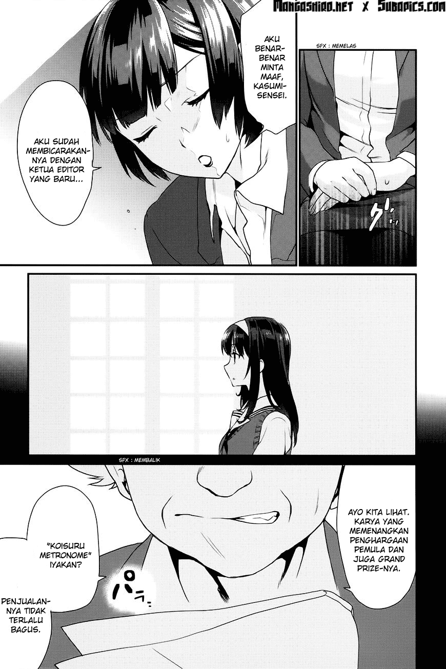 Saenai Kanojo no Sodatekata – Koisuru Metronome Chapter 7