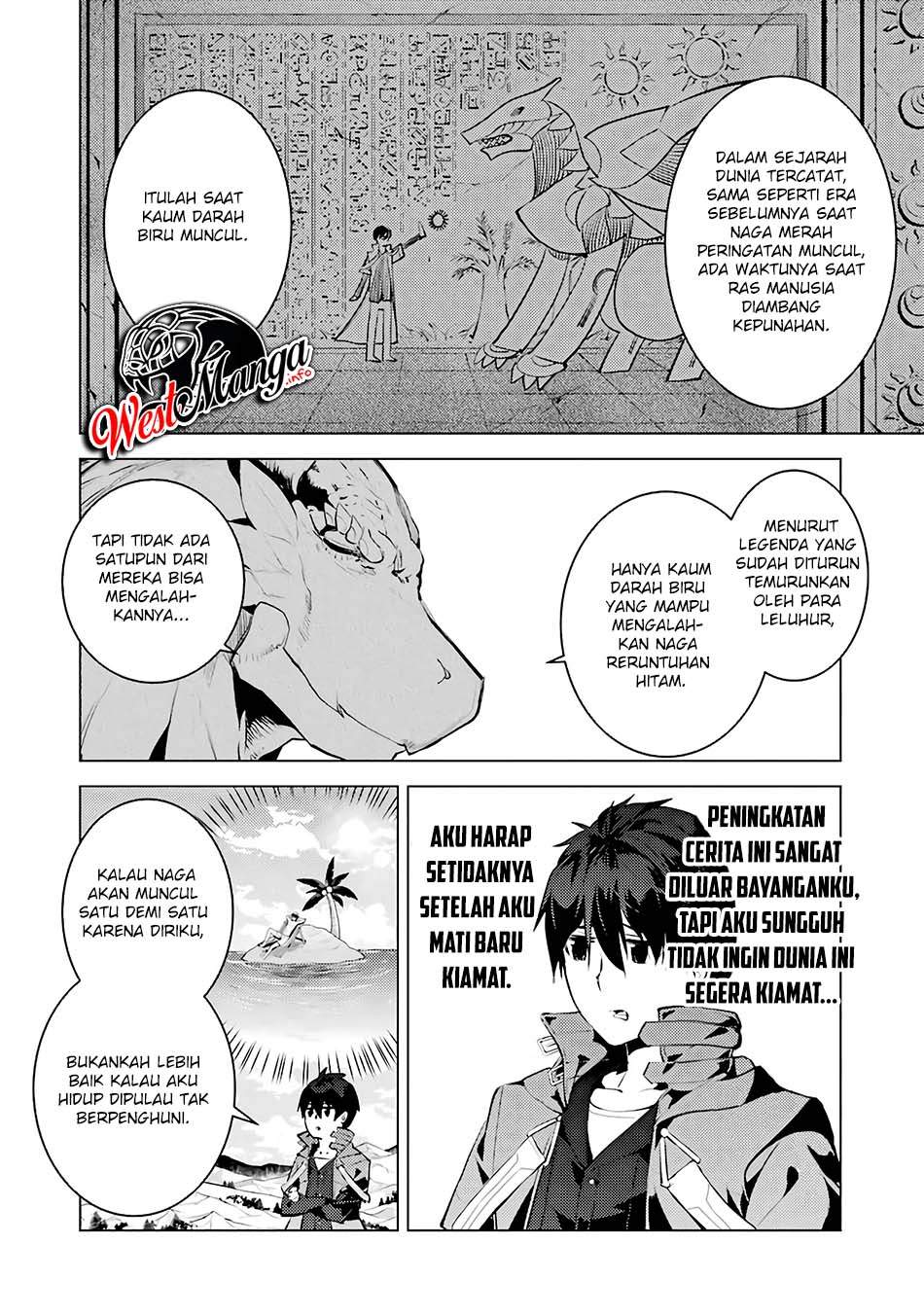 Tensei Kenja no Isekai Raifu ~Daini no Shokugyo wo Ete, Sekai Saikyou ni Narimashita~ Chapter 27