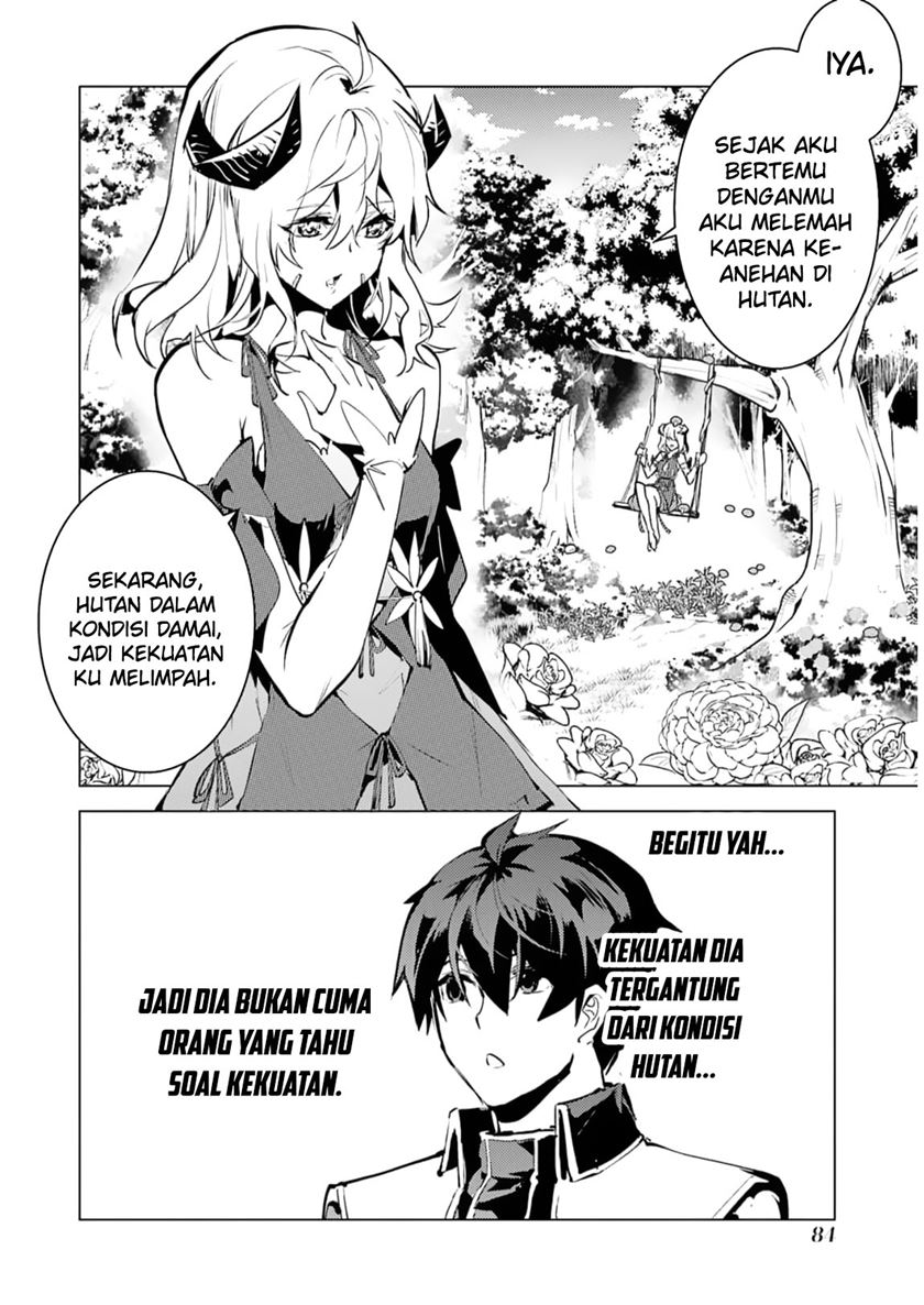 Tensei Kenja no Isekai Raifu ~Daini no Shokugyo wo Ete, Sekai Saikyou ni Narimashita~ Chapter 62.1