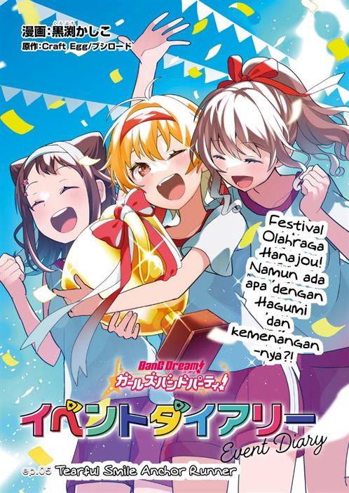 BanG Dream! Girls Band Party! Event Diary Chapter 5