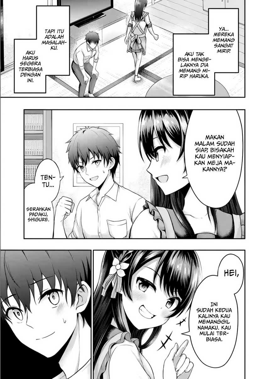 Kanojo no Imouto to Kisu wo Shita Chapter 2