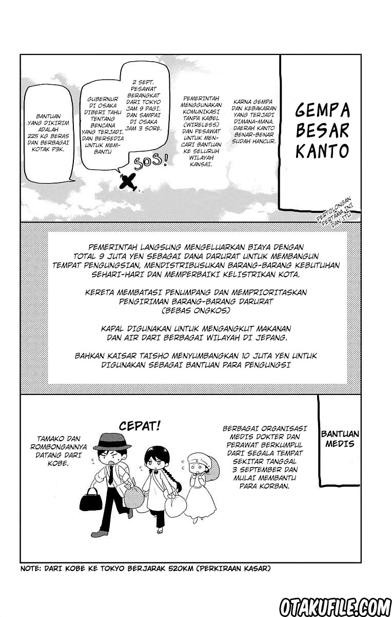 Taishou Otome Otogibanashi Chapter 20