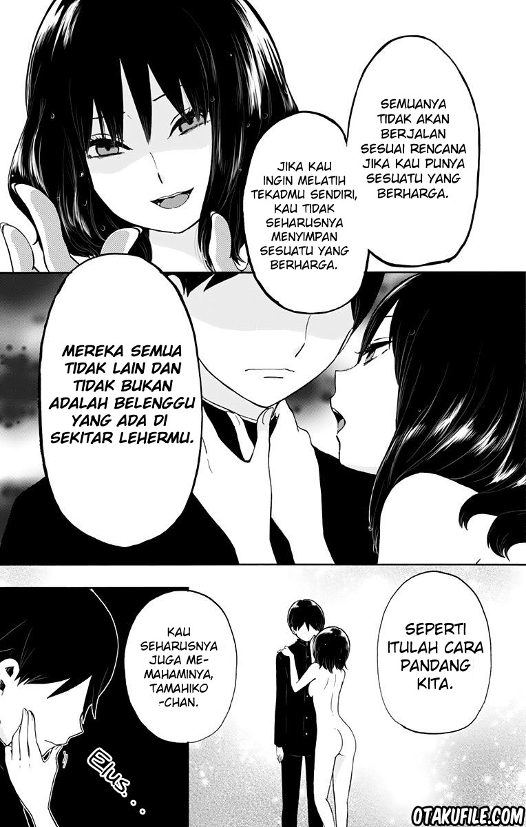 Taishou Otome Otogibanashi Chapter 31