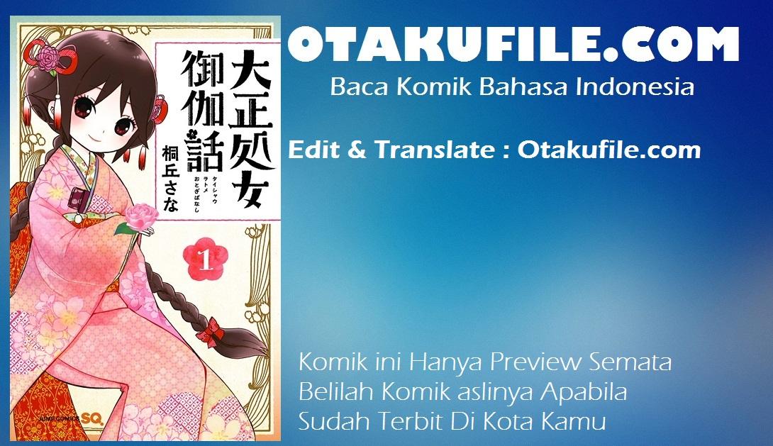 Taishou Otome Otogibanashi Chapter 7