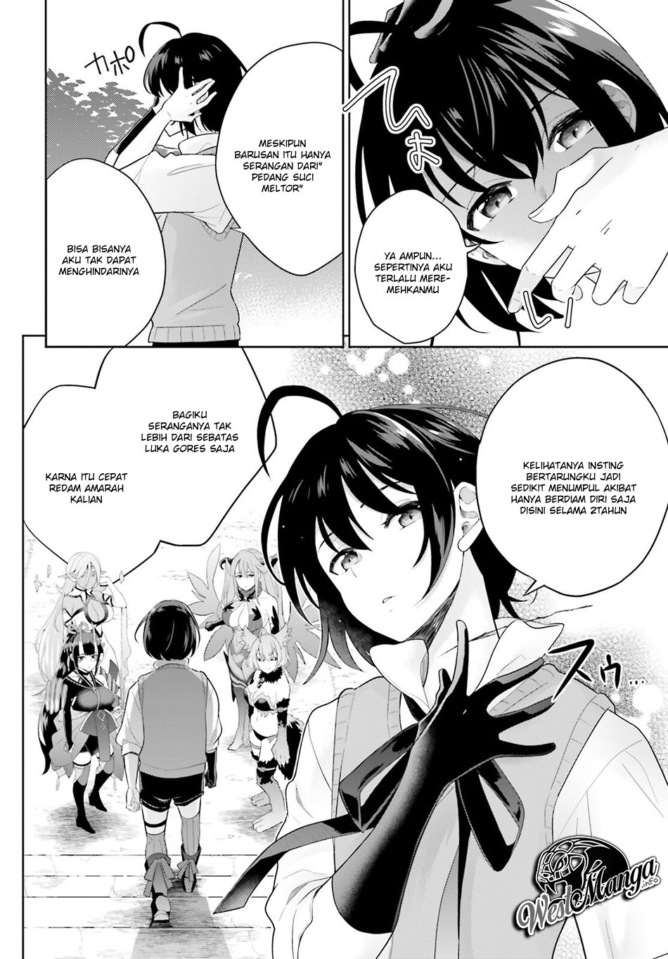 Shindou Yuusha to Maid Onee-san Chapter 02