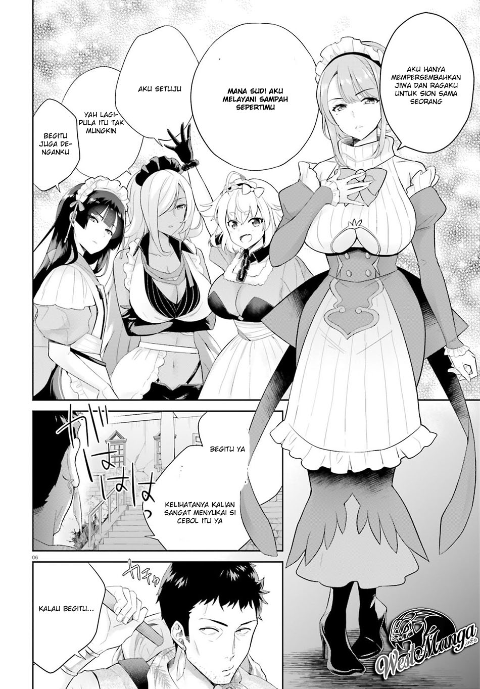 Shindou Yuusha to Maid Onee-san Chapter 02