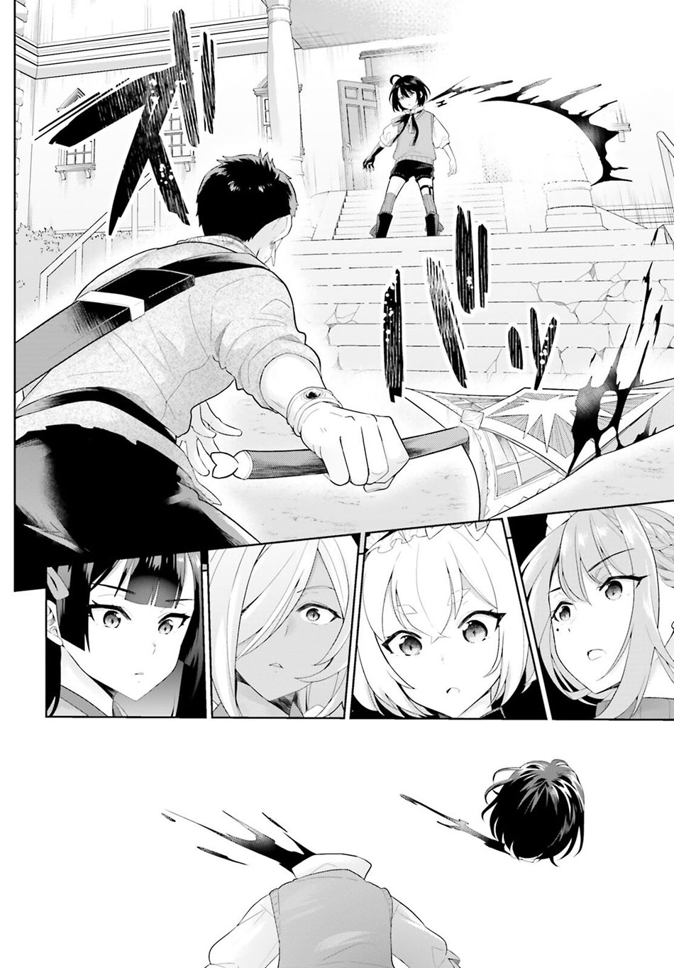 Shindou Yuusha to Maid Onee-san Chapter 02