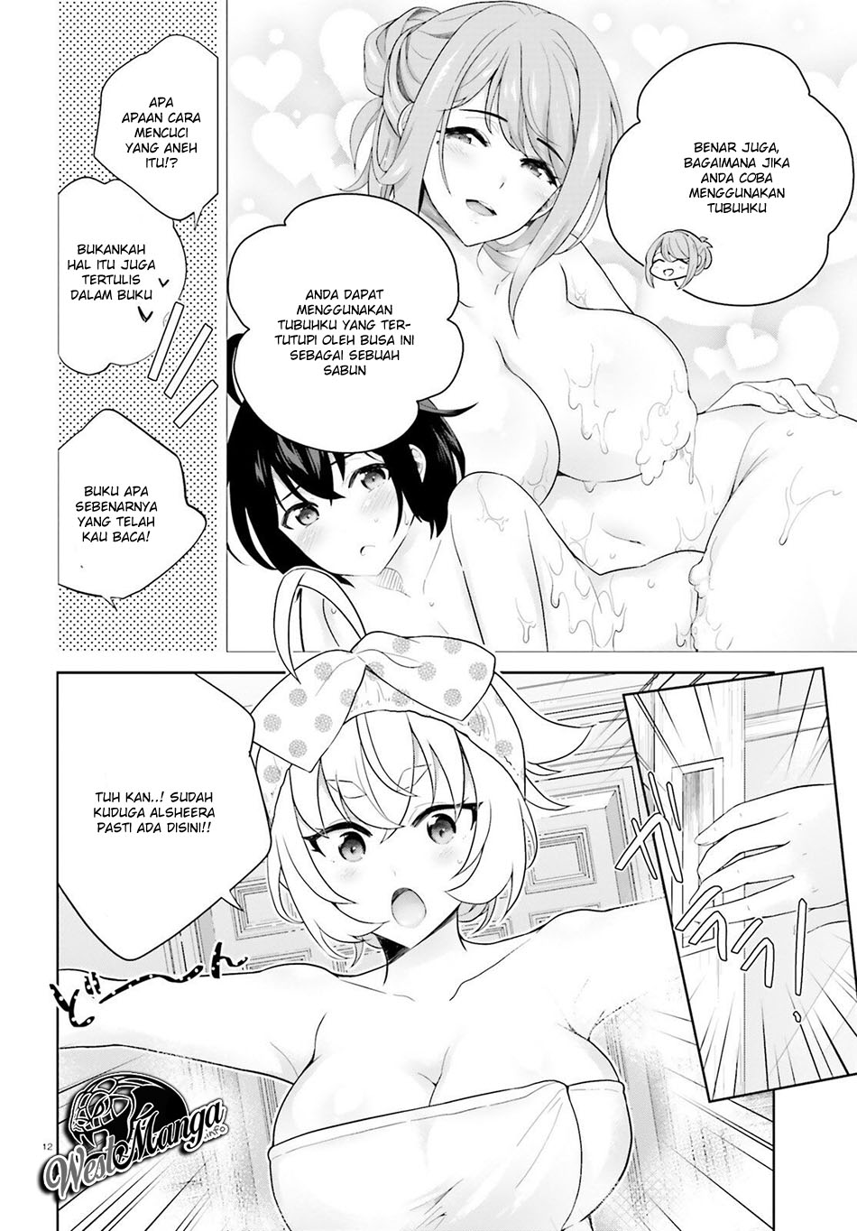 Shindou Yuusha to Maid Onee-san Chapter 03