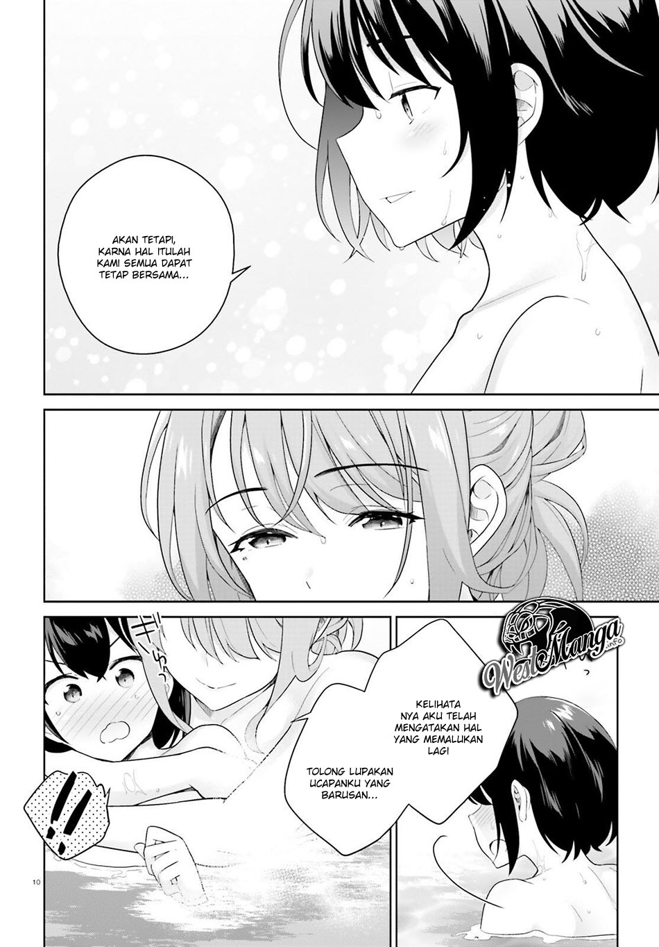 Shindou Yuusha to Maid Onee-san Chapter 03