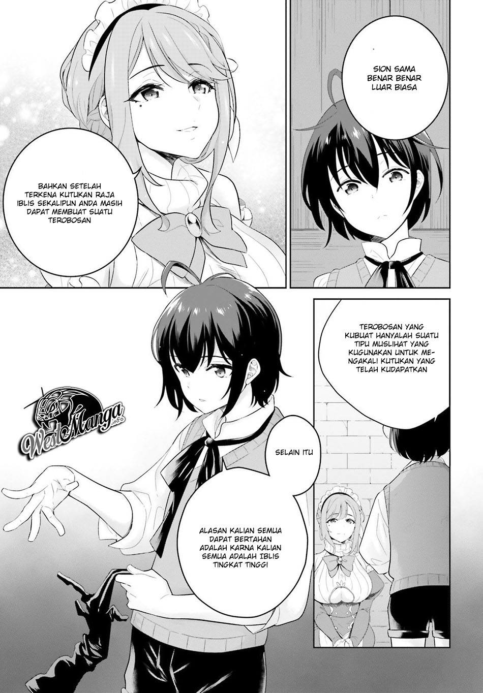 Shindou Yuusha to Maid Onee-san Chapter 04