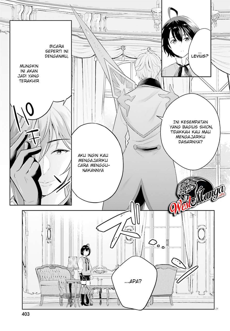 Shindou Yuusha to Maid Onee-san Chapter 10