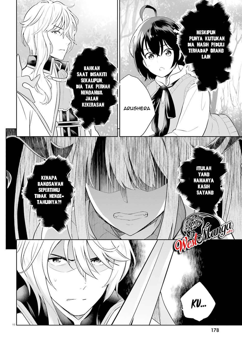 Shindou Yuusha to Maid Onee-san Chapter 11