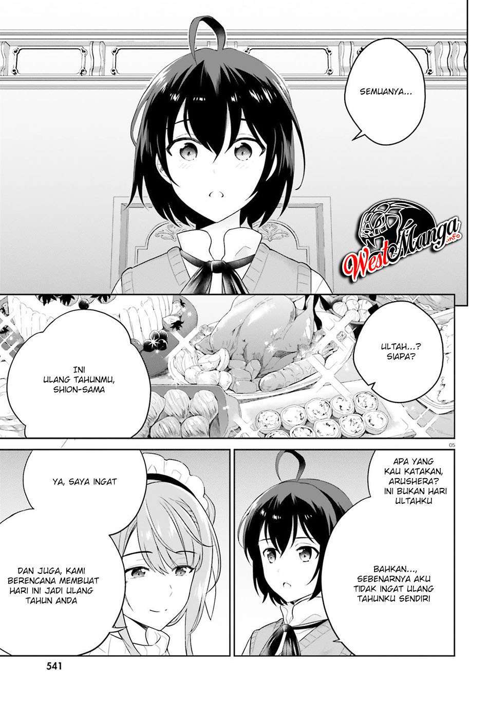 Shindou Yuusha to Maid Onee-san Chapter 13