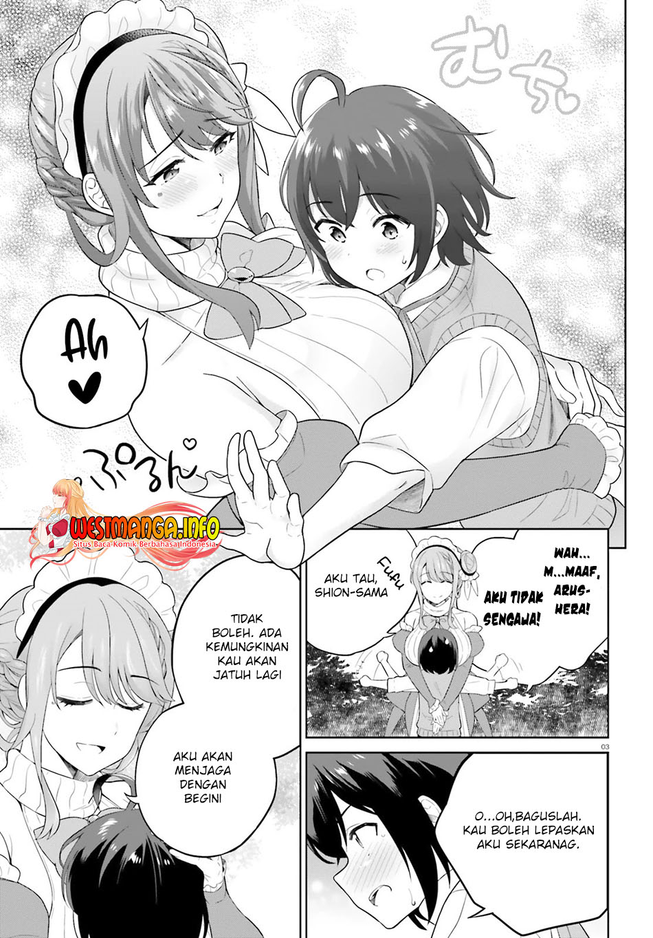 Shindou Yuusha to Maid Onee-san Chapter 16