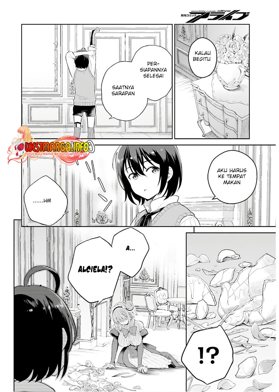 Shindou Yuusha to Maid Onee-san Chapter 17