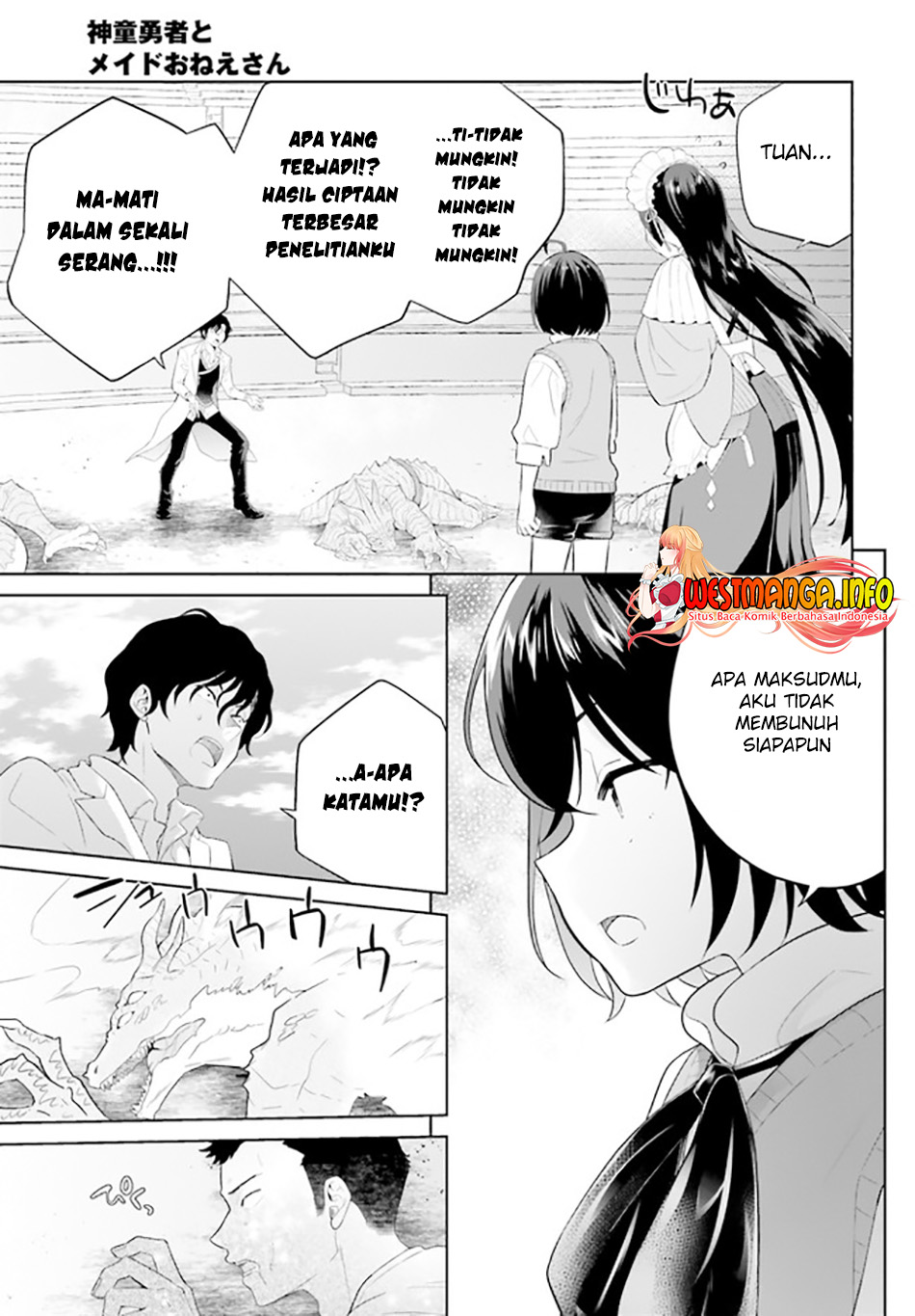 Shindou Yuusha to Maid Onee-san Chapter 21