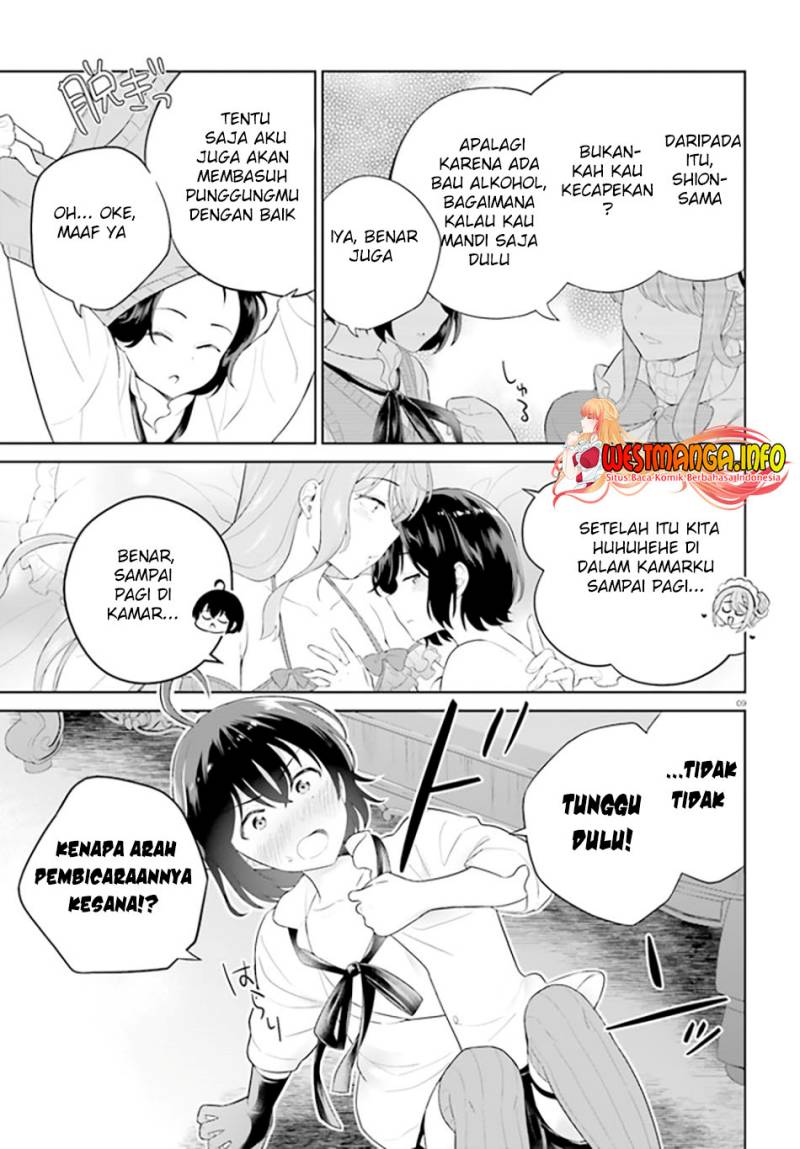 Shindou Yuusha to Maid Onee-san Chapter 27