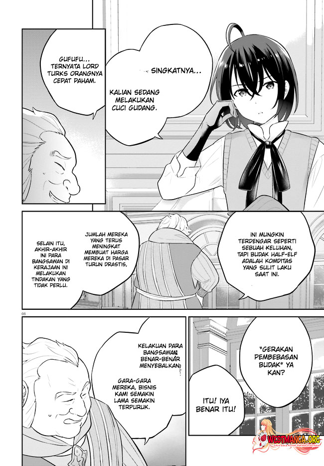 Shindou Yuusha to Maid Onee-san Chapter 29