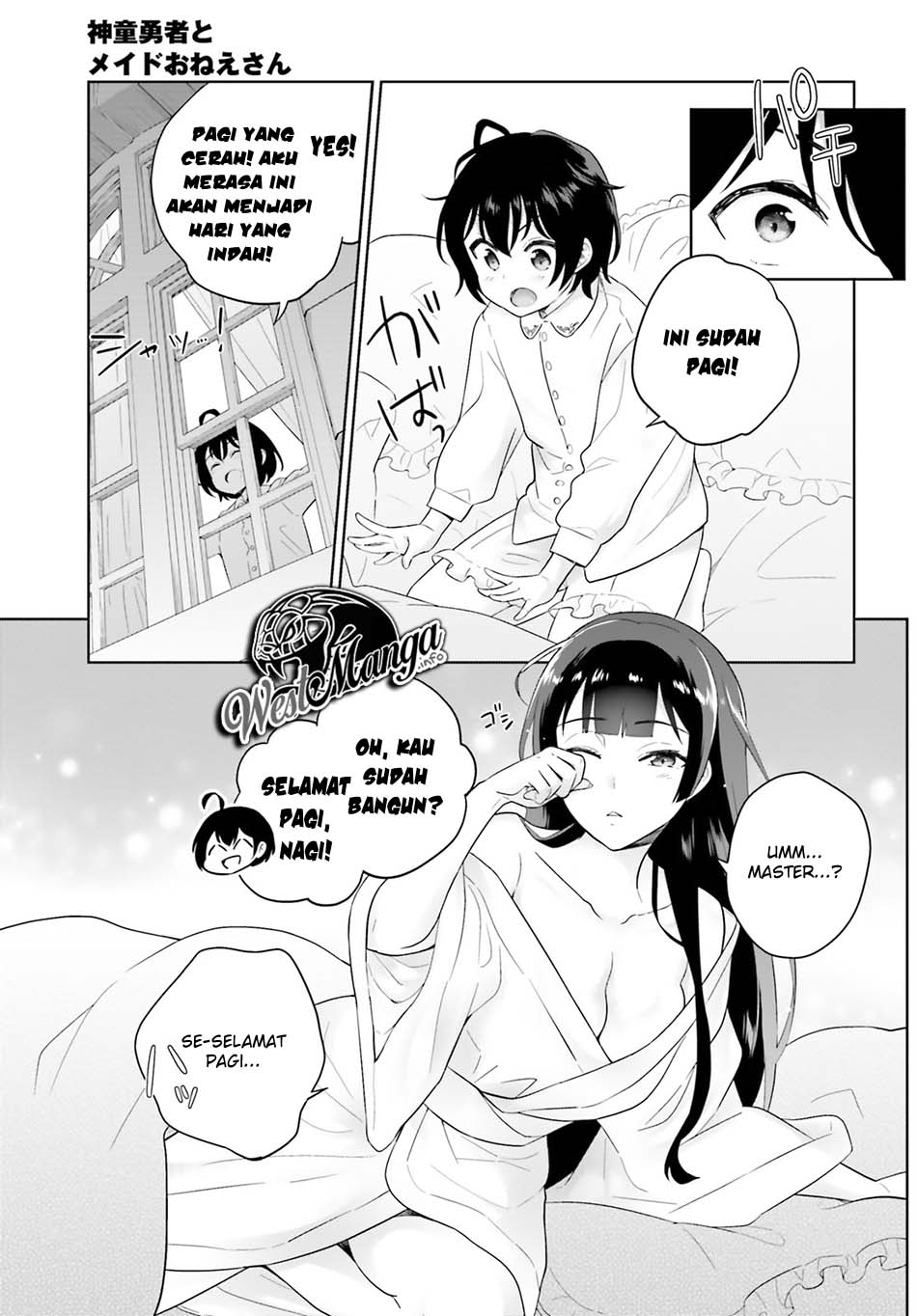 Shindou Yuusha to Maid Onee-san Chapter 7