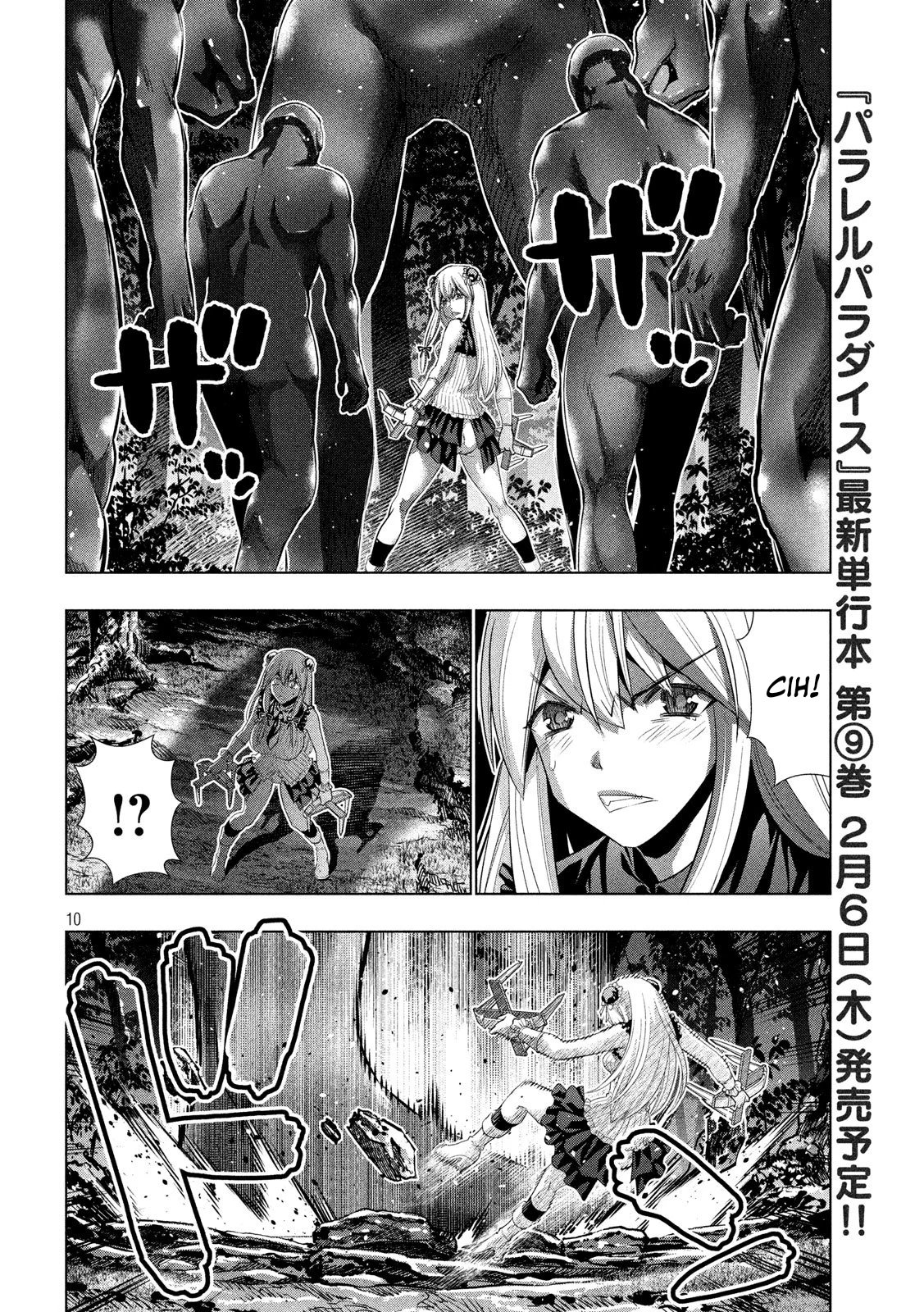 Parallel Paradise Chapter 102