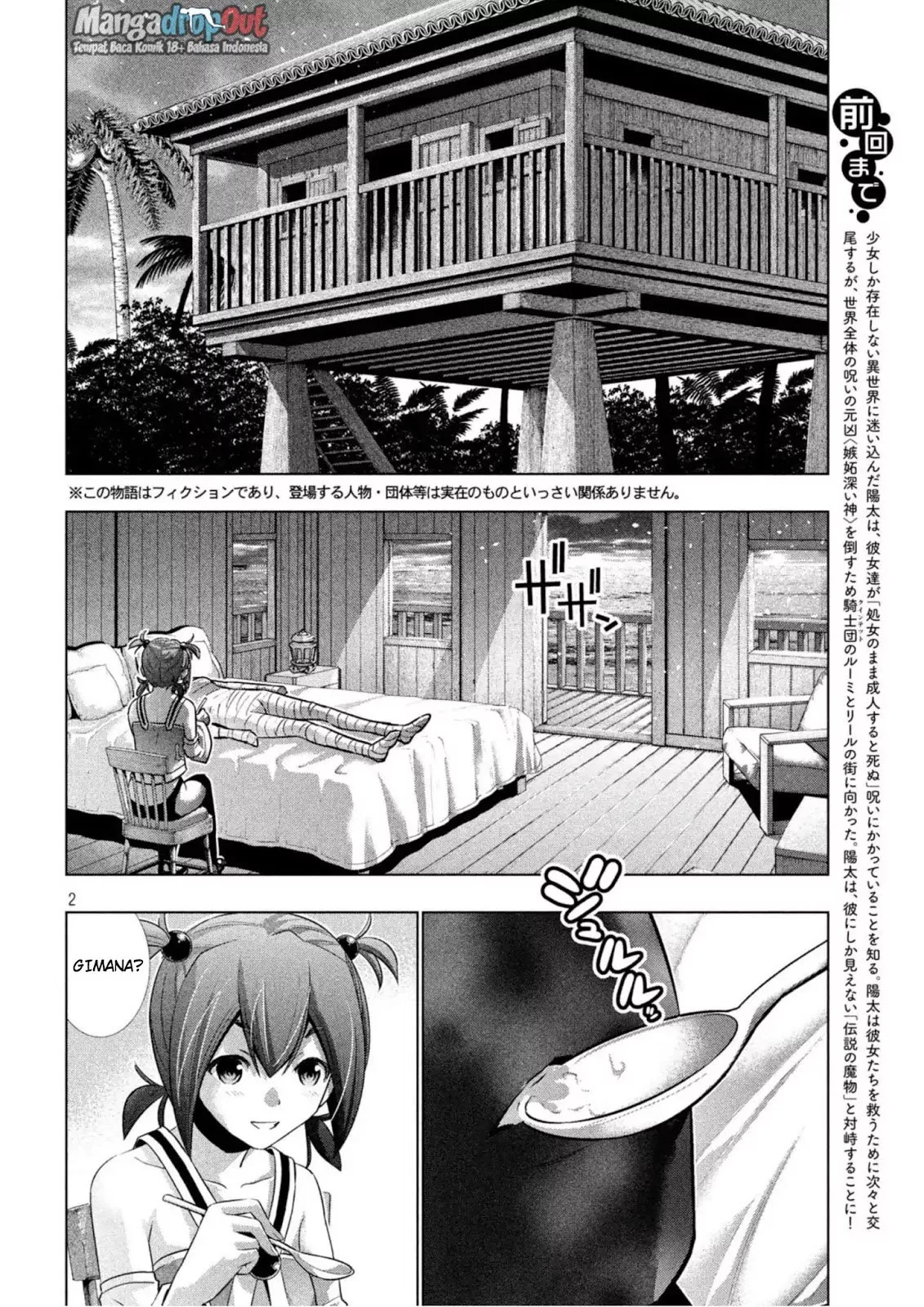 Parallel Paradise Chapter 35
