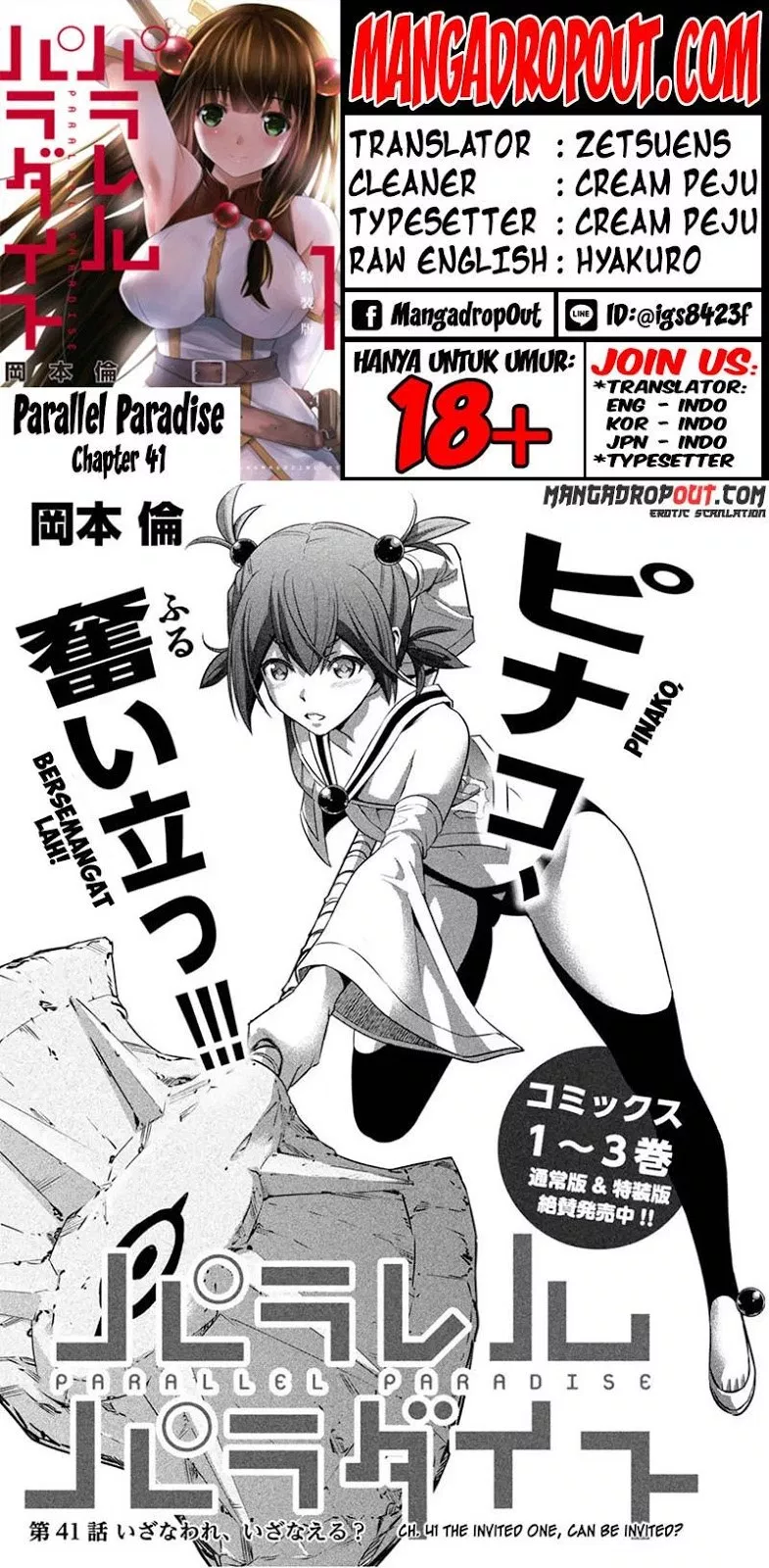 Parallel Paradise Chapter 41