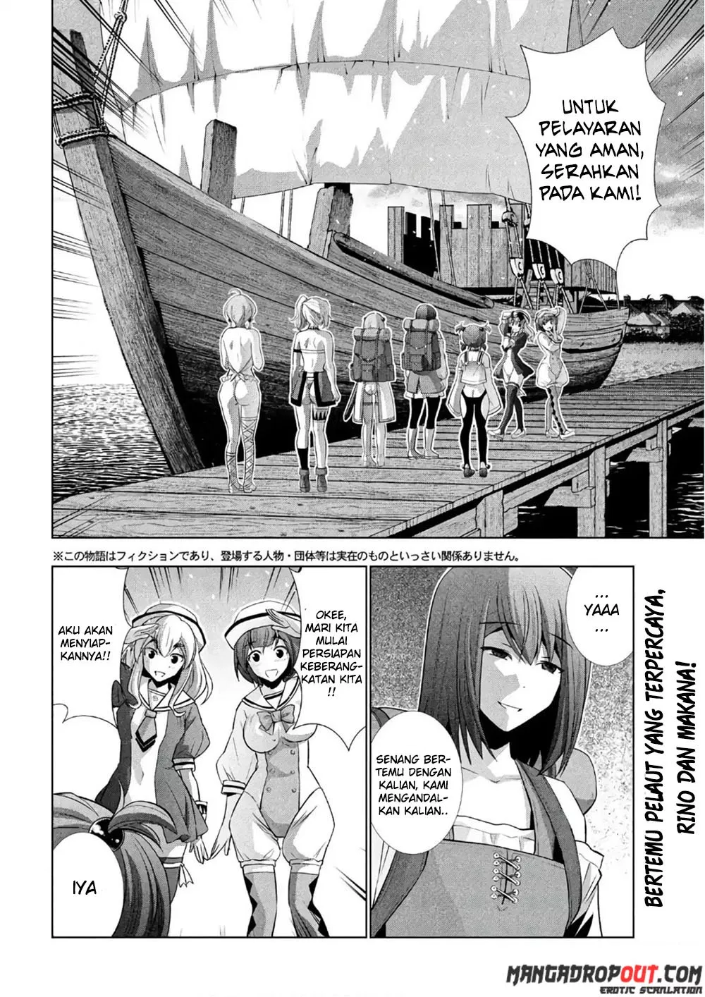 Parallel Paradise Chapter 55
