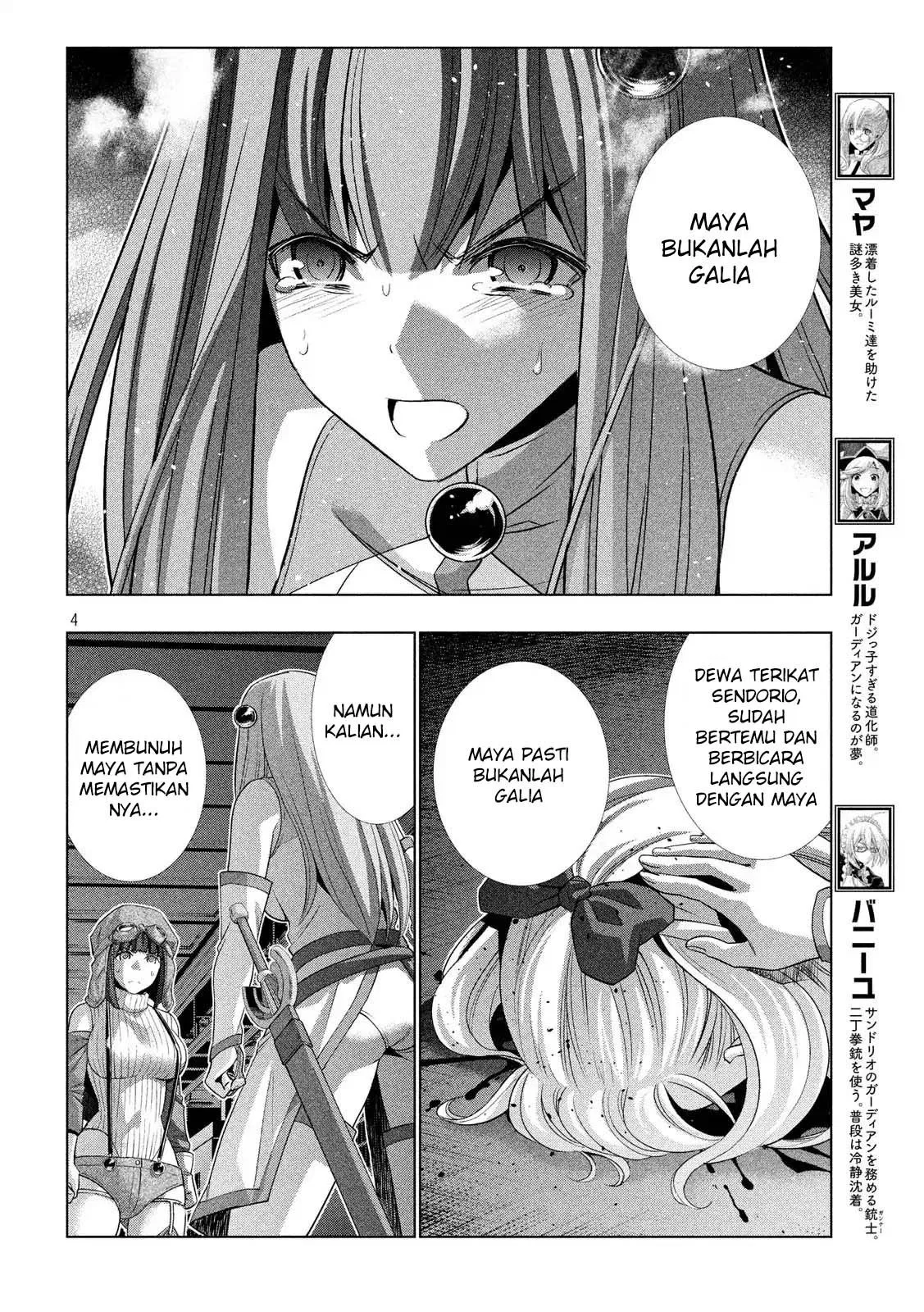 Parallel Paradise Chapter 73