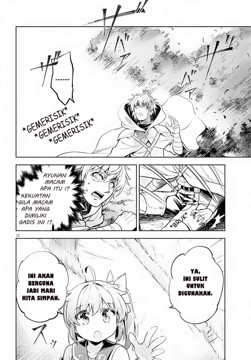 Kenshi o Mezashite Nyugaku Shitanoni Maho Tekisei 9999 Nandesukedo!? Chapter 19