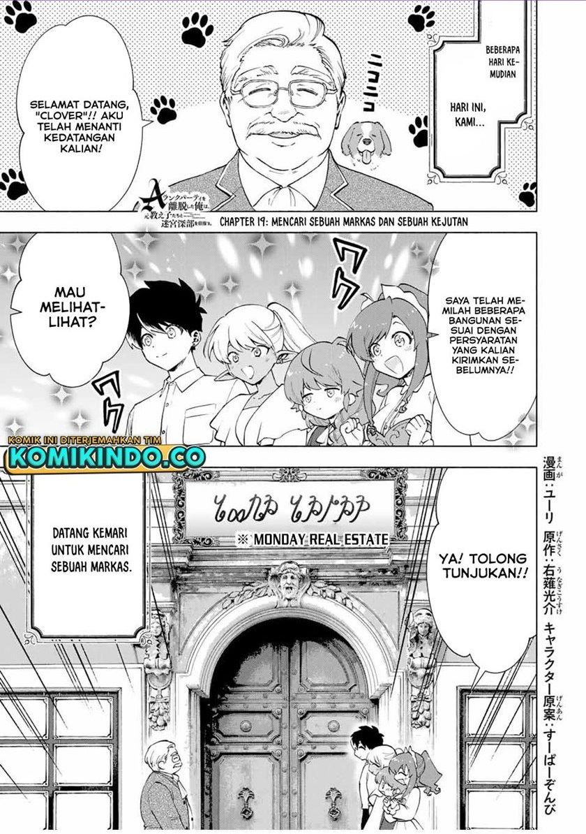 A Rank Party wo Ridatsu Shita Ore wa, Moto Oshiego Tachi to Meikyuu Shinbu wo Mezasu Chapter 19