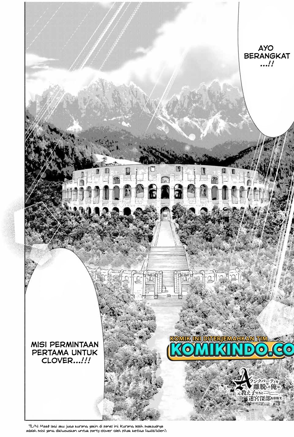 A Rank Party wo Ridatsu Shita Ore wa, Moto Oshiego Tachi to Meikyuu Shinbu wo Mezasu Chapter 22