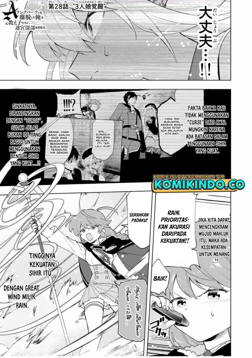 A Rank Party wo Ridatsu Shita Ore wa, Moto Oshiego Tachi to Meikyuu Shinbu wo Mezasu Chapter 28