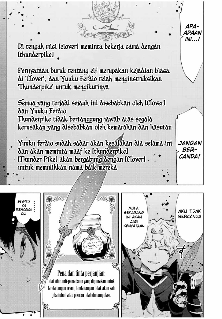 A Rank Party wo Ridatsu Shita Ore wa, Moto Oshiego Tachi to Meikyuu Shinbu wo Mezasu Chapter 60