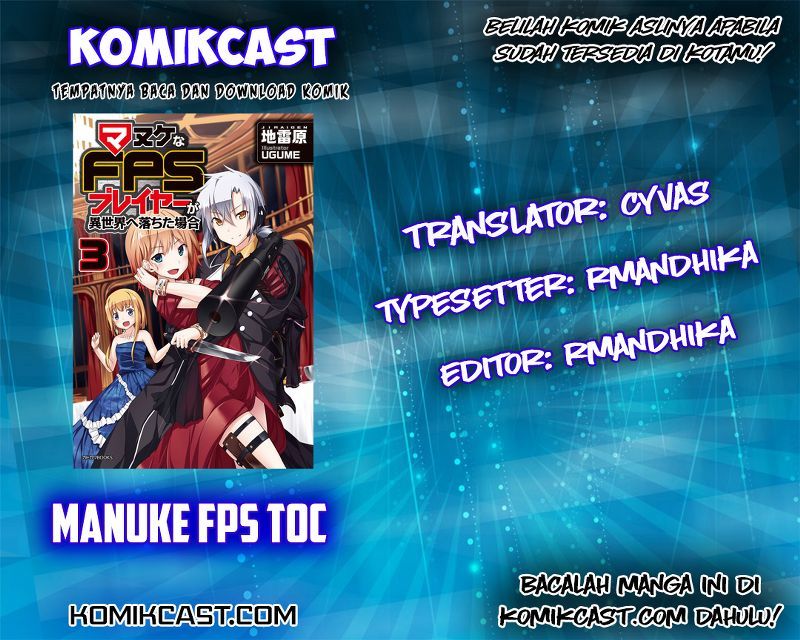 Manuke na FPS Player ga Isekai e Ochita Baai Chapter 07.1