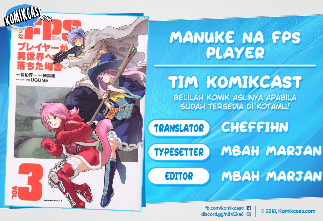 Manuke na FPS Player ga Isekai e Ochita Baai Chapter 21.2