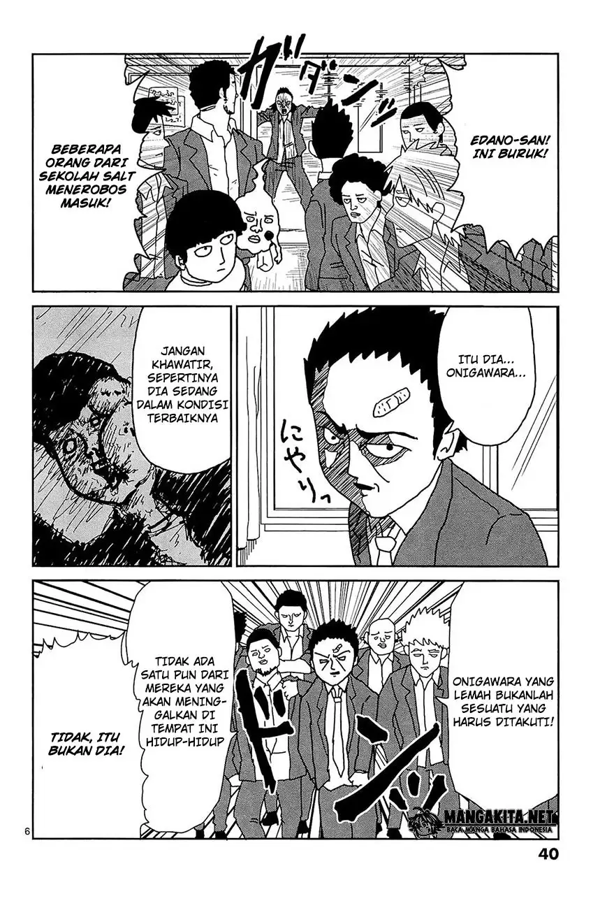 Mob Psycho 100 Chapter 12