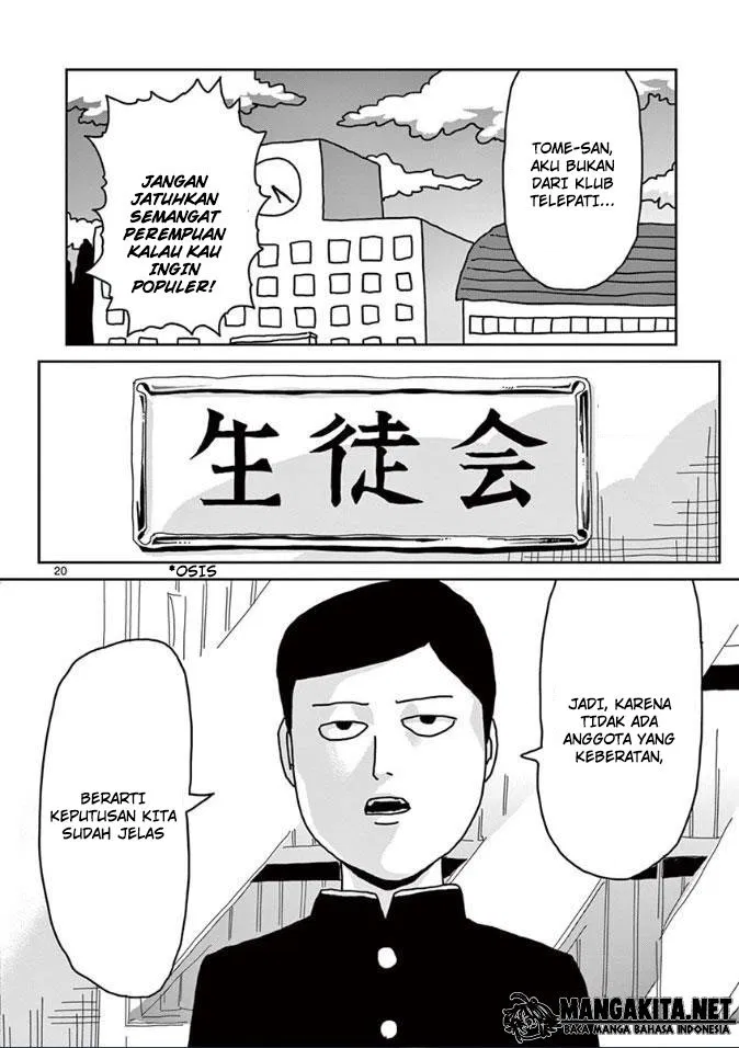 Mob Psycho 100 Chapter 20