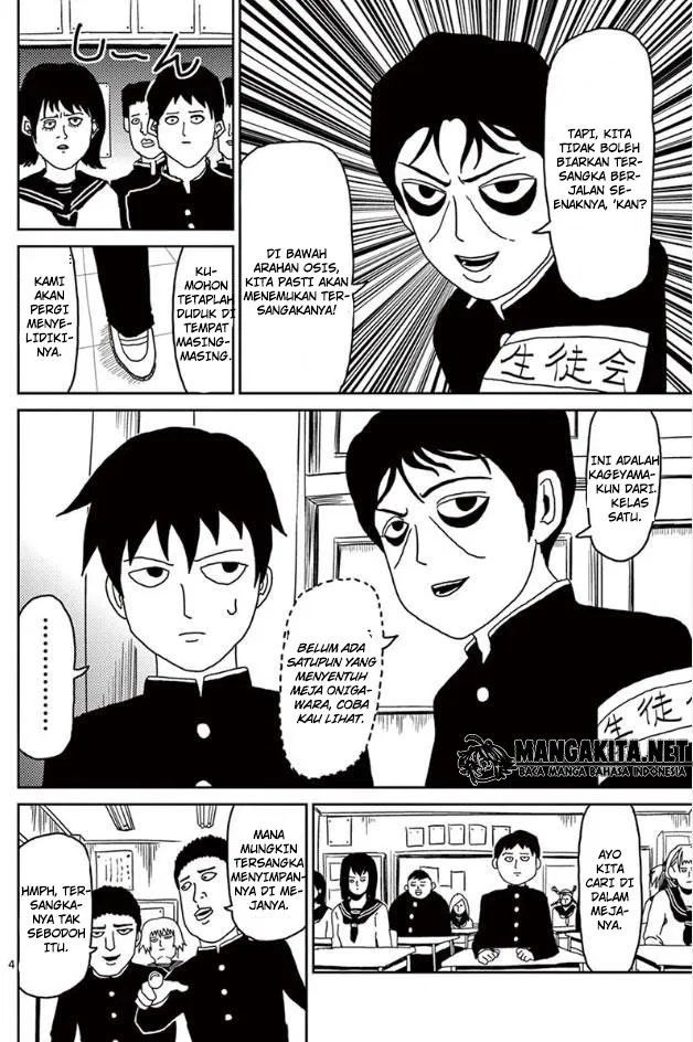 Mob Psycho 100 Chapter 24