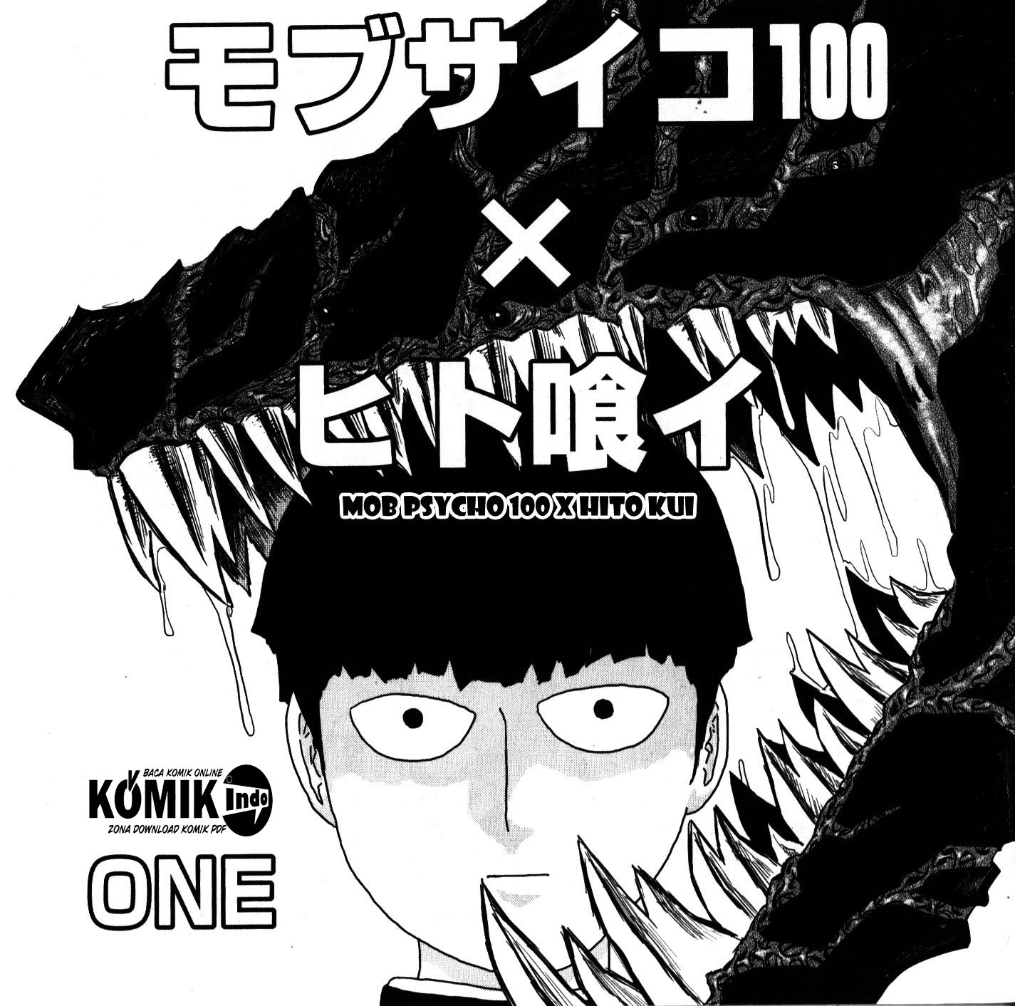 Mob Psycho 100 Chapter 67.2